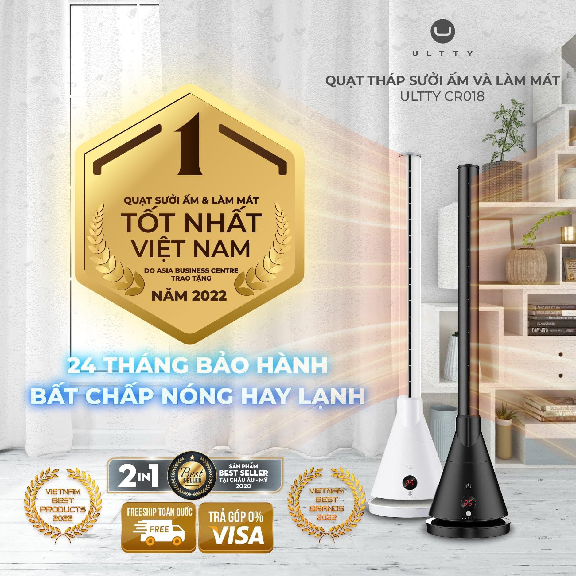 Quạt tháp 2 chiều SKJ CR018H