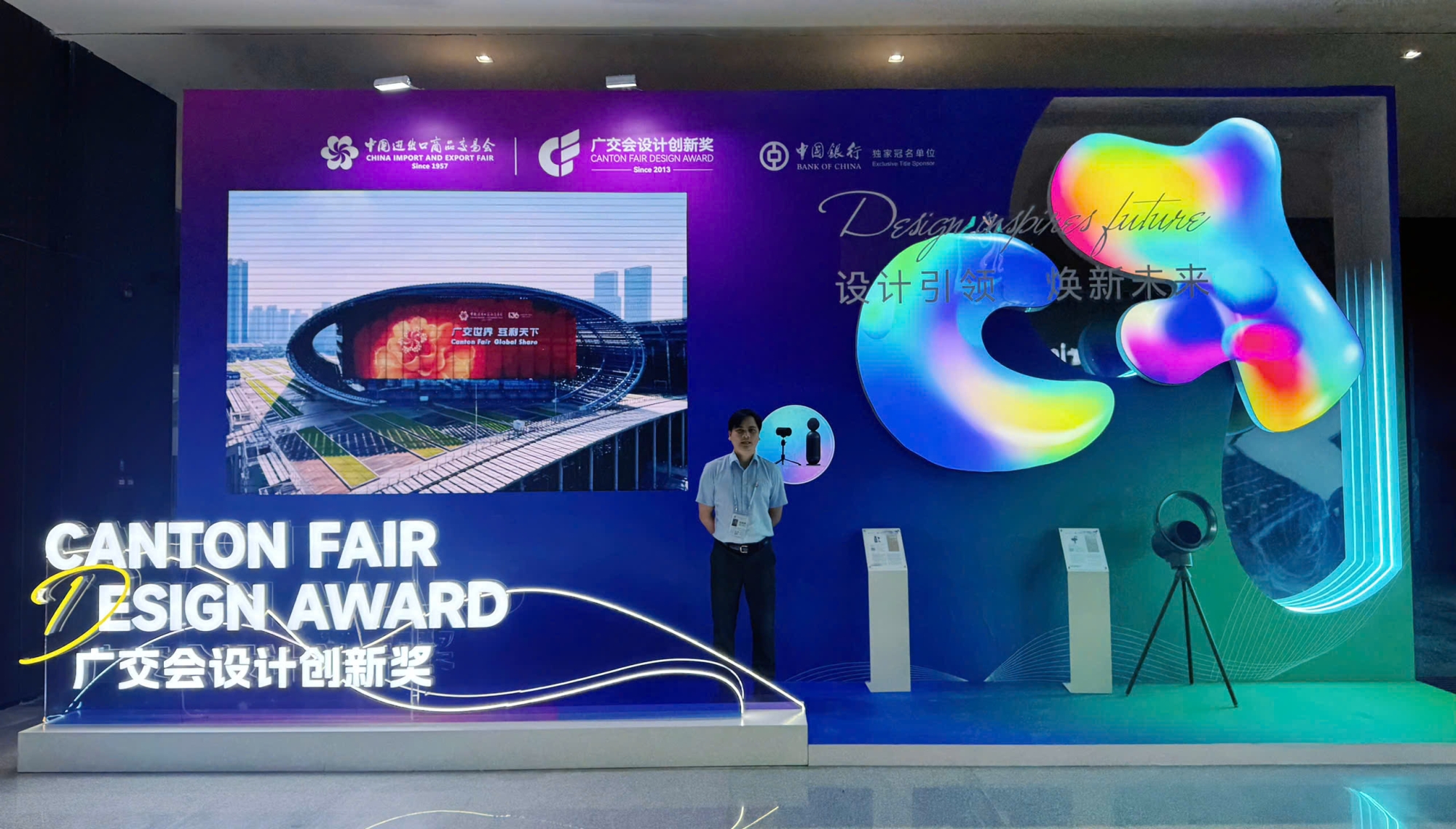 ultty_BB_dat_giai_thuong_canton_fair_2025